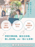 ITエンジニア◆還元率83％／給与テーブル公開中／前職比年収は平均170万円UP／在宅勤務可1