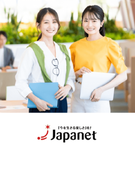 バイヤーアシスタント事務◆大手通販事業の”要”をサポート／最大16連休取得OK／土日祝休1