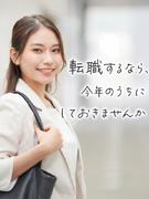 ITサポート（未経験歓迎）◆特別な志望動機は不要／年休120日／残業月12h／安定の上場グループ！1