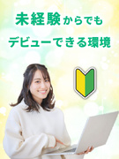 Webエンジニア（未経験歓迎）◆残業少なめ／年休120日／昨年度賞与3.2ヶ月／家賃半額補助制度あり1