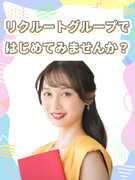 プログラマ（未経験歓迎）◆年休120日／残業少なめ／昨年度賞与3.2ヶ月分／家賃半額補助制度あり！1