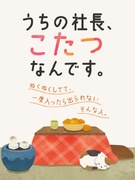 ITエンジニア（未経験歓迎）◆年間休日125日／土日祝休み／資格取得支援／安定のプラウドグループ1