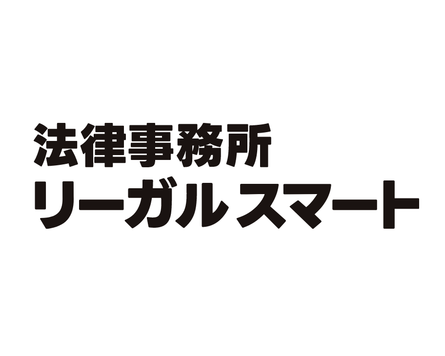 弁護士法人PRESIDENT