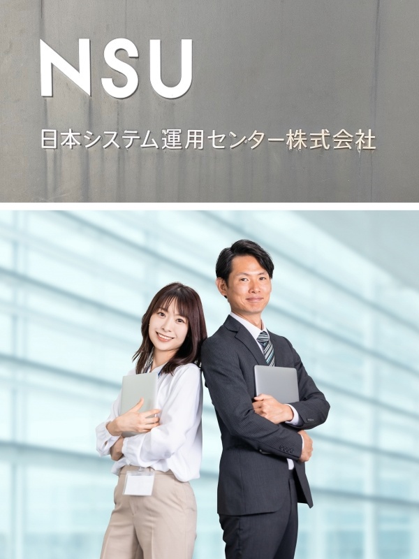 ITシステム運用エンジニア◆年間休日125日／残業は月平均5.6h／研修充実！イメージ1