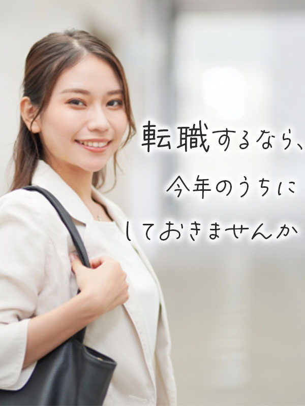 ITサポート（未経験歓迎）◆特別な志望動機は不要／年休120日／残業月12h／安定の上場グループ！イメージ1