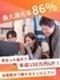 プログラマ◆会社都合のアサインなし／還元率86%／年間休日130日／フルリモート可／月残業10h未満