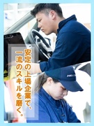 カーメンテナンススタッフ（未経験歓迎）◆年休120日＋有休5日／残業少なめ／年収500万円以上可1