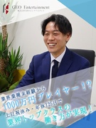 不動産営業（未経験歓迎）◆土日祝休・年休125日／ノルマなし／毎月支給インセンだけで月100万円も！1