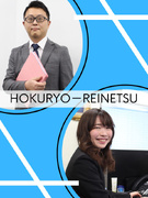 空調設備のメンテナンススタッフ◆未経験歓迎／年休123日／家族手当・住宅手当有／昨年賞与3カ月分支給1