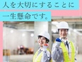 倉庫作業スタッフ（未経験歓迎）◆月給25万円～／土日休み／社員寮完備／年間休日121日／上場グループ2