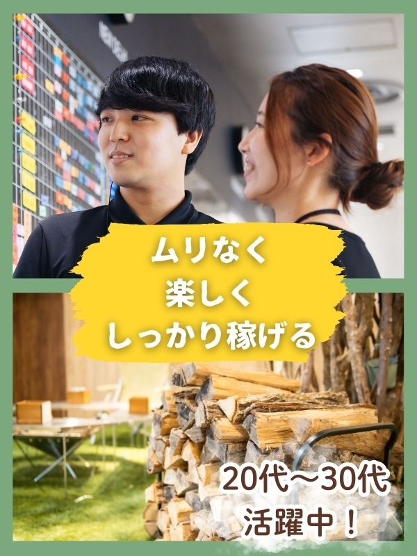 SUVの販売営業（未経験OK）◆成約率50％／2年目の想定年収550万円～／ノルマなし／年休120日イメージ1