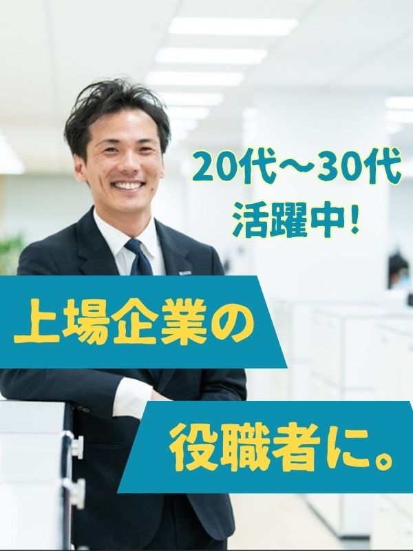 カーライフアドバイザー◆未経験から約3年で店長へ／1年目の想定年収425万円～／年間休日120日イメージ1