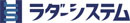 ラダーシステム株式会社