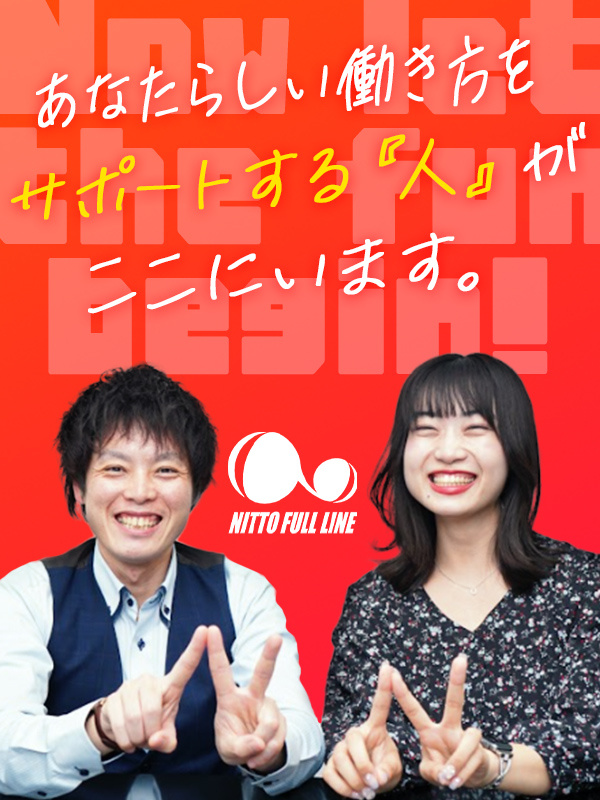 コカコーラ商品の配送スタッフ◆週休2日・完全週休3日を選べる／書類選考なし／家族手当や入社後祝金ありイメージ1