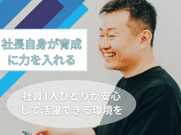 転職・求人情報イメージ2