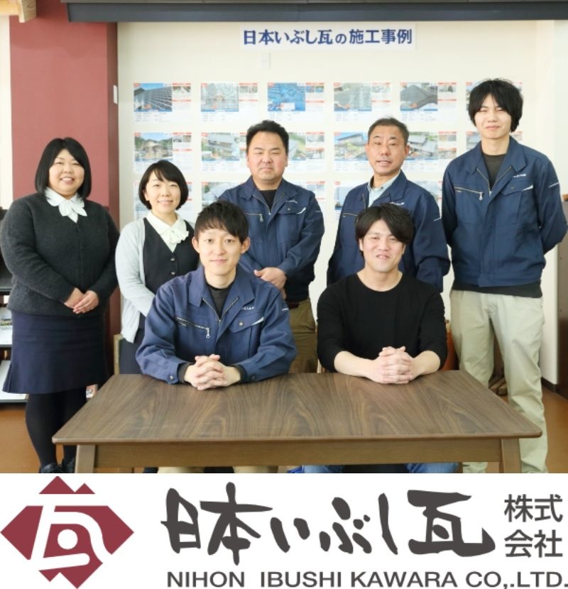 完全反響型営業（未経験歓迎）◆創業100年以上の老舗企業／基本土日祝休み／転勤なし／時短勤務可イメージ1