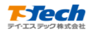 テイ・エステック株式会社（東証プライム上場）