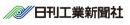 株式会社日刊工業新聞社