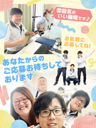 管理スタッフ（派遣スタッフの対応・サポート）◆未経験歓迎／月収28万円以上／年間休日122日！1