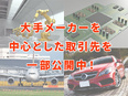 設計エンジニア（機械設計・電気設計・工程設計）◆月給30万円～53万円／残業月平均9.8h／面接1回3