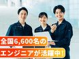 テストエンジニア◆経験者歓迎／大手メーカーで活躍／月給30万円～53万円／残業月平均9.8h2