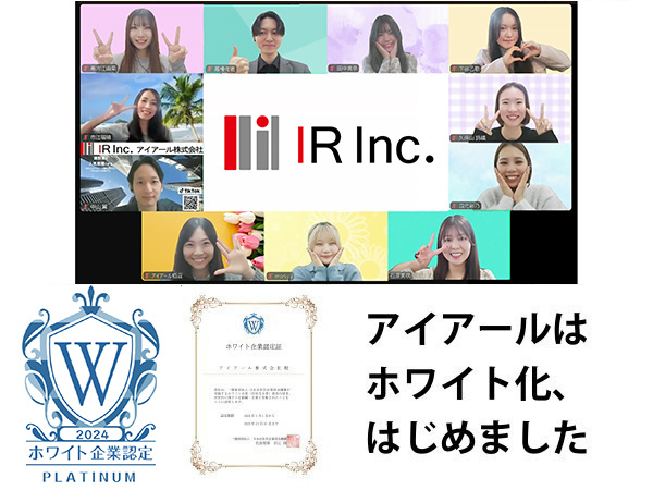 転職・求人情報イメージ1