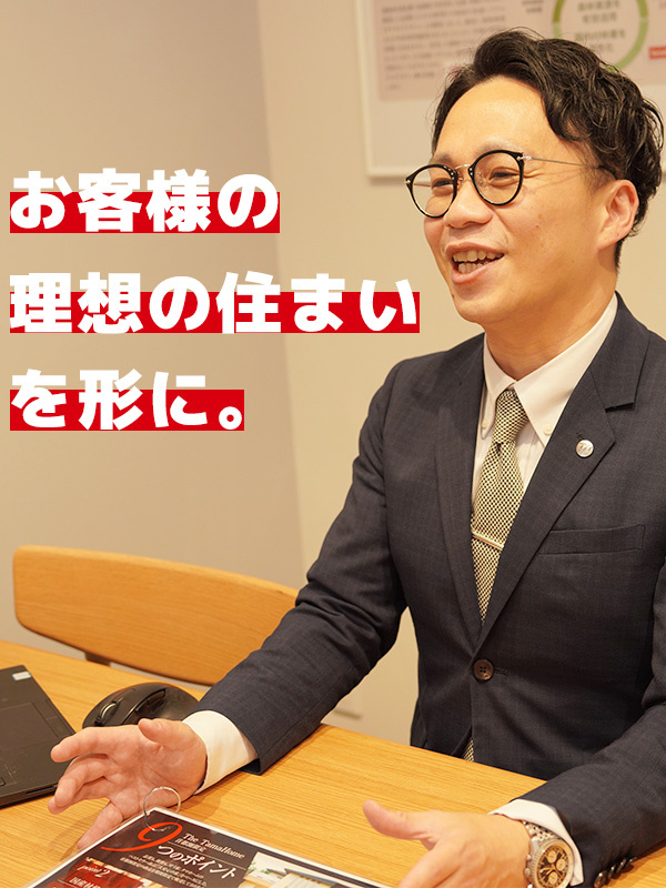 注文住宅の反響営業◆平均年収932万円／平均歩合込みの月平均月収63万2500円／経験者は保障あり！イメージ1