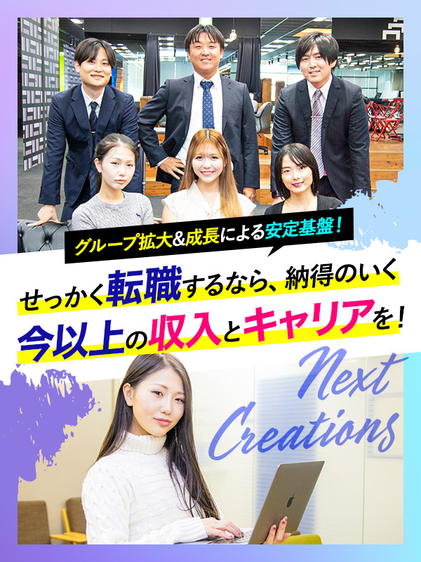 ITエンジニア◆年休平均130日／残業ほぼ無／在宅可／定着率95％／前給保証／服装・髪型自由／副業可イメージ1