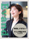 問い合わせ対応事務（未経験歓迎）◆ホワイト企業認定／完休2日／残業3h／友達採用