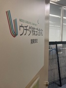 法人営業（未経験歓迎）◆月給25万円～／完休2日／残業月20h以下／既存顧客を中心に担当します！1