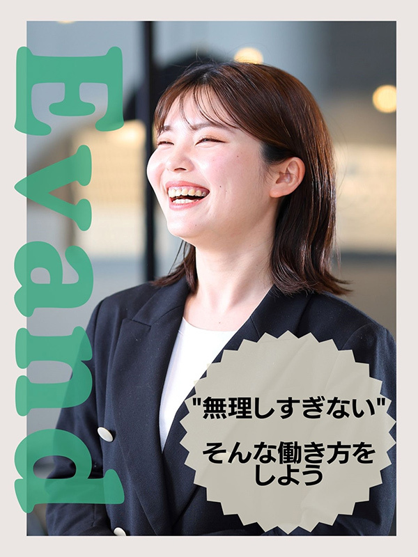 問い合わせ対応事務（未経験歓迎）◆ホワイト企業認定／完休2日／残業3h／友達採用イメージ1