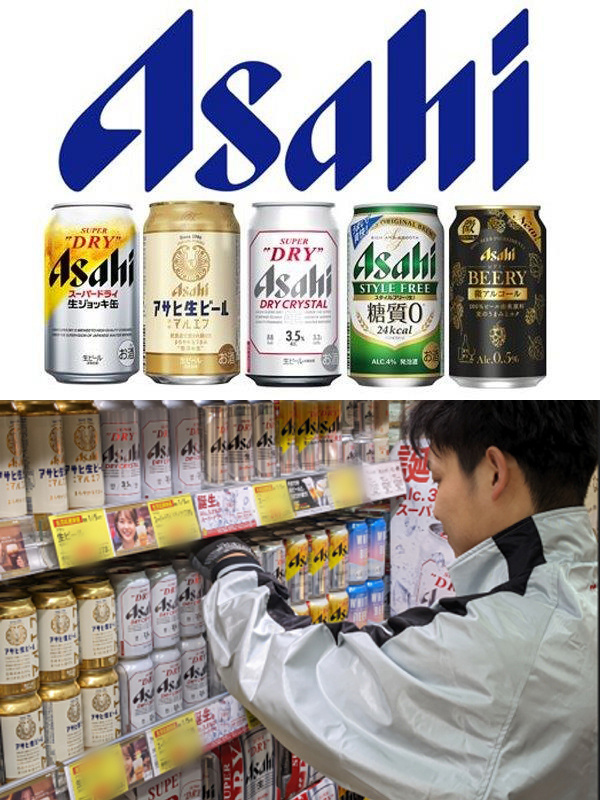 アサヒビールのルート営業(未経験歓迎)◆完全週休2日制/賞与年2回/営業車貸与・原則直行直帰イメージ1