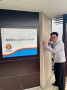 営業◆フルフレックスタイム制／完全週休二日制／土日祝休み／設立から20年以上連続で賞与支給／ノルマ無1