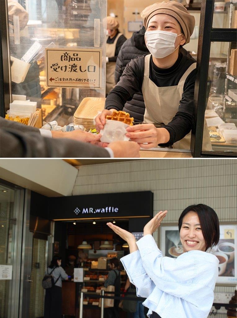 ベルギーワッフル店の店舗運営スタッフ◆あなたの個性が活かせる職場／有休95％取得／産育休100％取得イメージ1