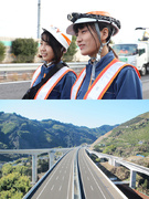 事務系総合職（高速道路運営に関わる管理企画業務）◆未経験歓迎／平均年収775万円／年間休日120日～1