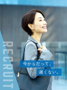 企業福利厚生プランナー◆法人向け／未経験歓迎／平均月収46.7万円／残業ほぼなし／土日祝休／転勤なし1