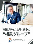 路線バス運転士◆普免のみで応募可／大型免許取得費サポート／賞与4ヶ月／毎年昇給／有休消化ほぼ100％1