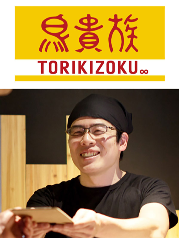 店長候補◆無断残業・休日出勤NG／5連休以上OK／2024年8月には社員の給与を平均4.8％UP！イメージ1
