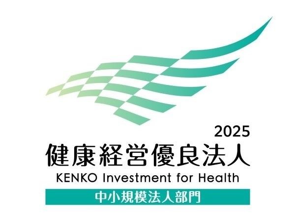 転職・求人情報イメージ2