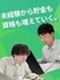 土木設計（未経験歓迎）◆官公庁案件のみ／昨年度賞与6～9ヶ月分＋決算賞与3～5ヶ月分／資格取得を支援