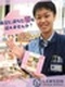 ローソンの副店長（店長候補）◆店長年収500万可／家賃最大50％補助／赴任手当最大40万／未経験可！