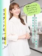 復職のサポートスタッフ◆未経験の先輩も多数活躍中／休職者の社会復帰を支える／実質年に122日以上休み1