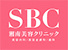 SBCメディカルグループ株式会社