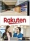 楽天本社の事務◆月収例29万円／時短・在宅OK／食堂は無料／社内にネイルサロン・美容院・ジム等あり！