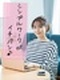 データ入力事務（シンプル・かんたんな仕事を厳選）◆月収例28万円／フル在宅や時短もあり／土日祝休