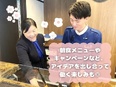 東横インのホテルマネージャー（サービス業・マネジメントの経験不問）◆中抜け・土日祝休み可／夜勤なし2