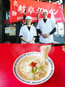 店舗運営スタッフ（未経験歓迎）◆月給28万円以上スタート／家族手当や住宅手当などの福利厚生も充実！1