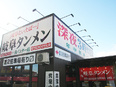 店舗運営スタッフ（未経験歓迎）◆月給28万円以上スタート／家族手当や住宅手当などの福利厚生も充実！3