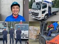 製造スタッフ◆9割が未経験入社／年間休日128日／賞与は年3回（4ヶ月分）／業界のパイオニア2