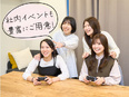 IT事務（事務デビューの方も歓迎）◆年間休日125日／残業月4h以内／書籍購入代補助あり／副業OK3